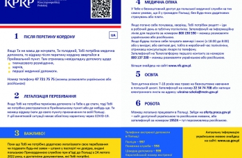 Zdjęcie: UA_całość.jpeg