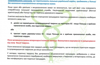 Zdjęcie: 20220331081753407_0001.jpg