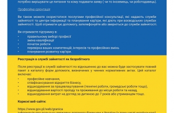 Zdjęcie: ulotka 1-2.jpg