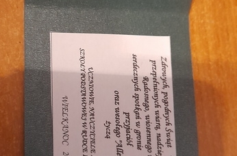 Zdjęcie: kiermasz Rudka (13).jpg