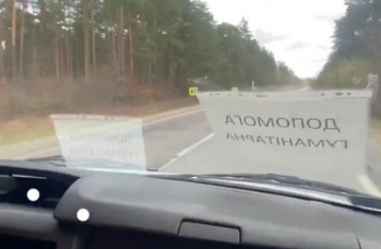 Zdjęcie: pomoc humanitarna (15).jpg