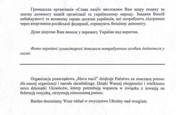 Zdjęcie: pomoc humanitarna (50).jpg