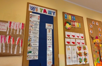 Zdjęcie: Wylewa (9).jpg