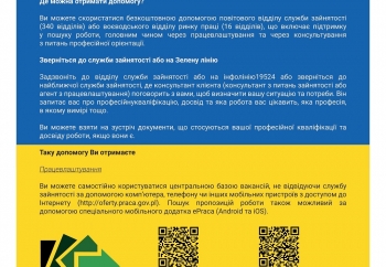 Zdjęcie główne dla: 'Pomoc dla uchodźców z Ukrainy w ramach poszukiwania pracy' 