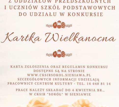 Zdjęcie główne newsa: Centrum Kultury, Sportu i Rekreacji 