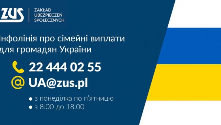 Zdjęcie główne newsa: Ruszyła infolinia w sprawie świadczeń rodzinnych dla obywateli Ukrainy